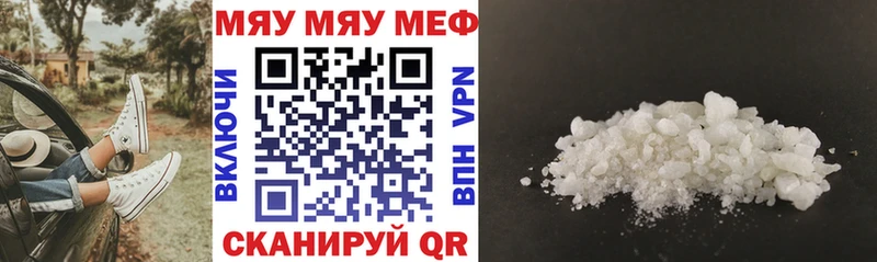 Все наркотики Приволжск Бошки Шишки  АМФЕТАМИН  Cocaine  Гашиш  Мефедрон 