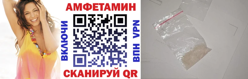 ОМГ ОМГ   Приволжск  АМФЕТАМИН VHQ 