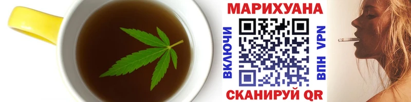 даркнет сайт  Приволжск  Печенье с ТГК марихуана 