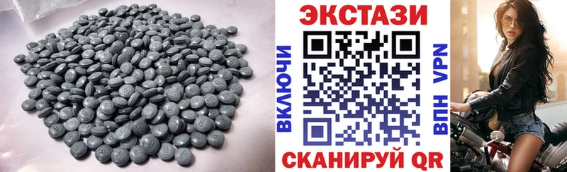 Экстази 250 мг  Приволжск 