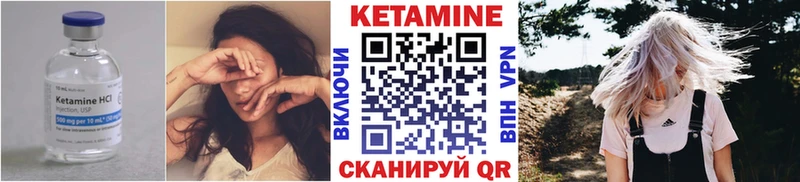 Кетамин VHQ  магазин  наркотиков  Приволжск 