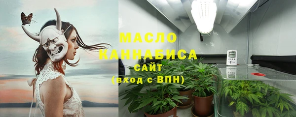 метадон Абинск