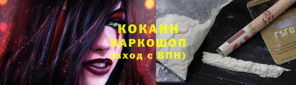 кокс Абаза