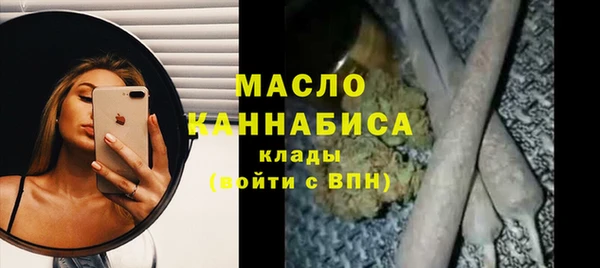 метадон Абинск