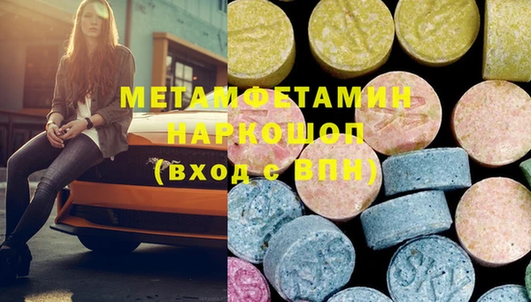 метадон Абинск
