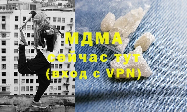 метадон Абинск