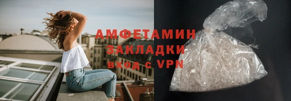 метадон Абинск