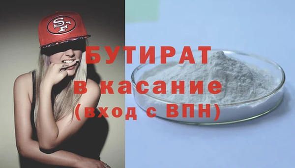 кокс Абаза
