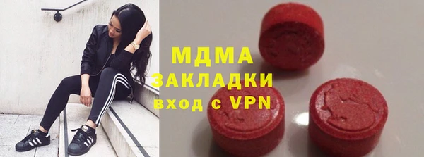 кокс Абаза