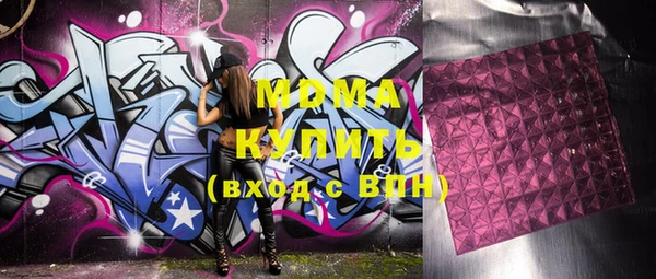 кокс Абаза
