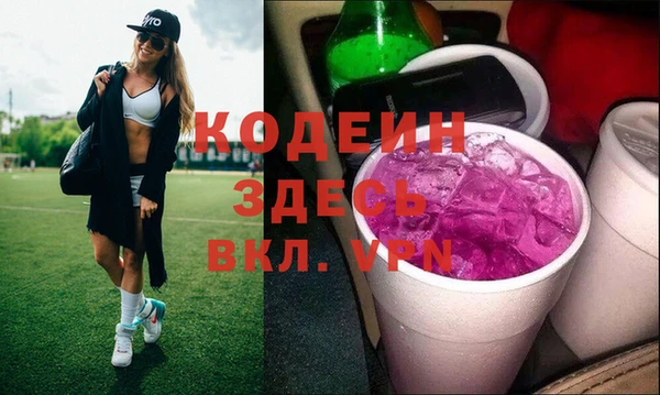 метадон Абинск