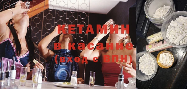 метадон Абинск