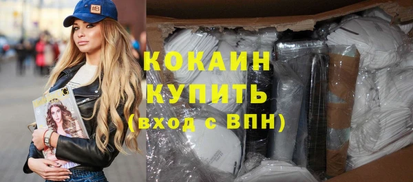 метадон Абинск