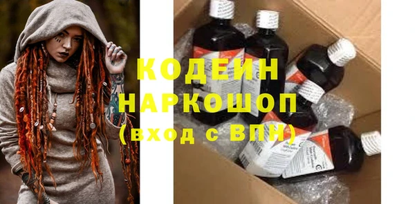 кокс Абаза