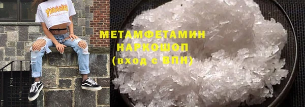 кокс Абаза