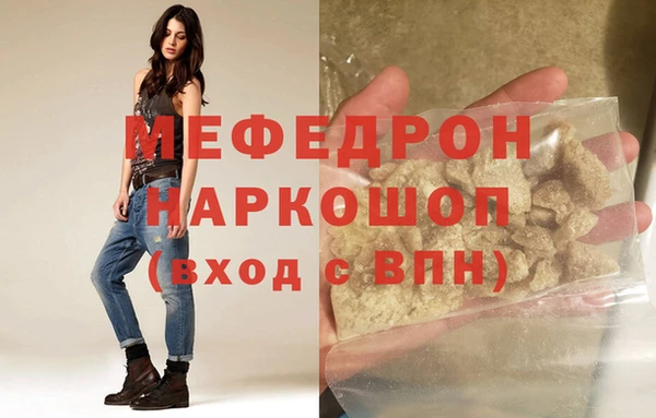 метадон Абинск