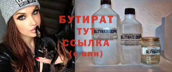 кокс Абаза