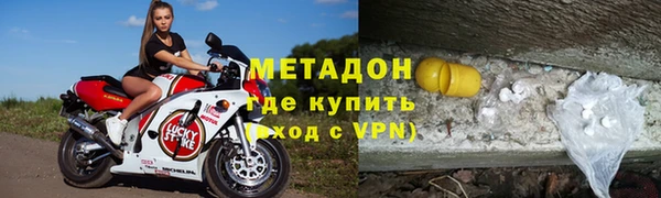 метадон Абинск