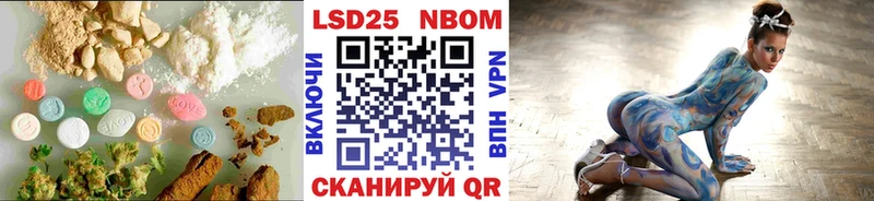 Лсд 25 экстази ecstasy  закладки  Приволжск 