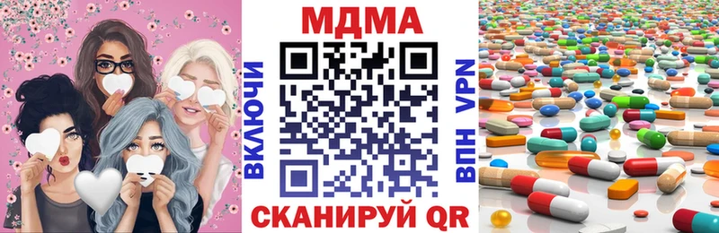 купить наркотики цена  Приволжск  МДМА Molly 