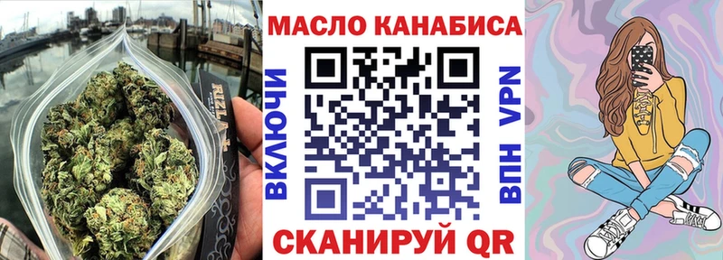 где можно купить   blacksprut tor  ТГК жижа  Приволжск 